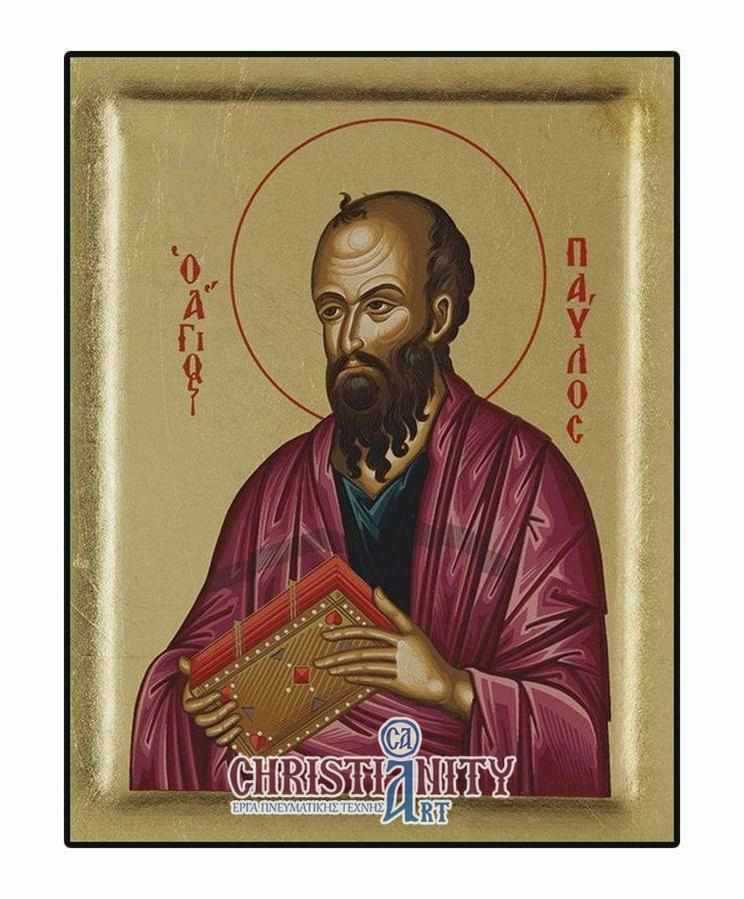 St. Paul - Engraved wooden image on canvas with golden background - Mount Athos