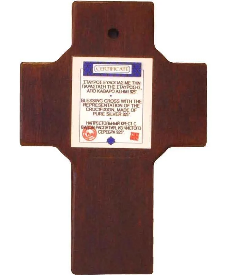 Saint Cross – Silver Orthodox Cross Blessing with Gold Details in Wooden Framework — additional product image 3 from Christianity Art