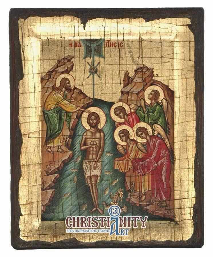 Vaptissis - Engraved wooden aged image on canvas with golden background - Mount Athos