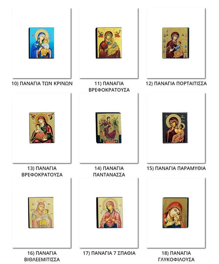 Gift set image 5x6cm, Cobosconi, Myrrh and talisman — additional product image 5 from Christianity Art