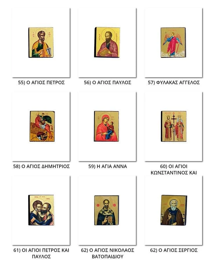 Gift set image 5x6cm, Cobosconi, Myrrh and talisman — additional product image 10 from Christianity Art