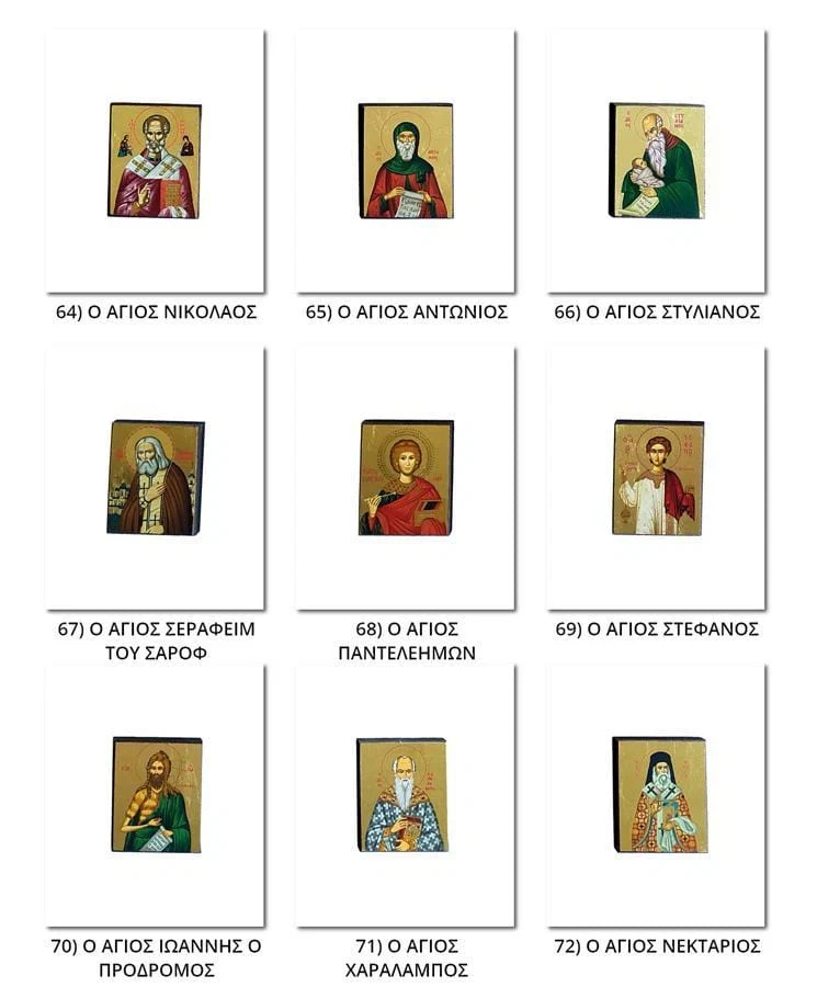 Gift set image 5x6cm, Cobosconi, Myrrh and talisman — additional product image 11 from Christianity Art