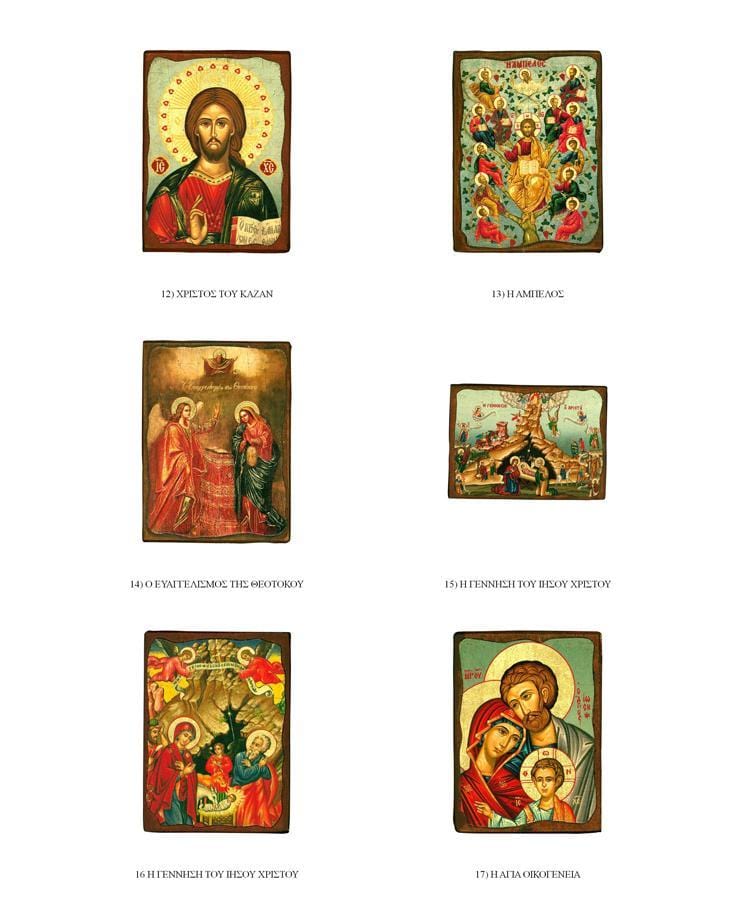 Gift set image 8x7cm, Prayer Rope, Myrrh and talisman — additional product image 5 from Christianity Art