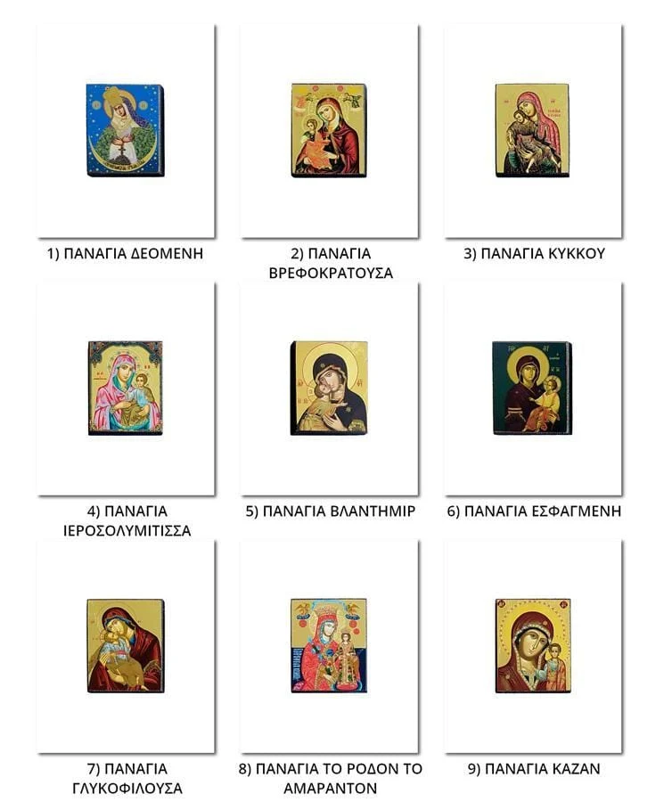 Gift set image 5x6cm, Cobosconi, Myrrh and talisman — additional product image 4 from Christianity Art