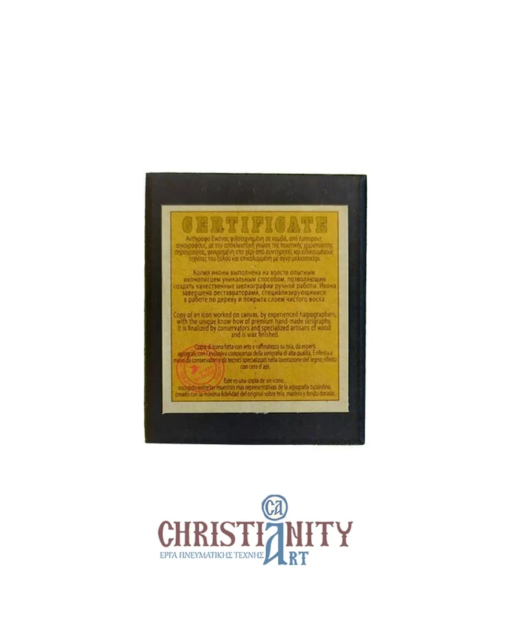 Virgin Mary - Magnetic image on wood - Mount Athos — additional product image 2 from Christianity Art