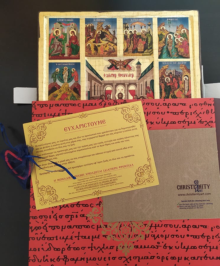 Composition of Dodekaortos icons - Engraved wooden image on canvas with golden background - Mount Athos — additional product image 4 from Christianity Art