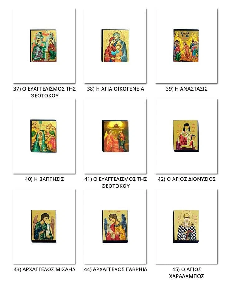 Gift set image 5x6cm, Cobosconi, Myrrh and talisman — additional product image 8 from Christianity Art
