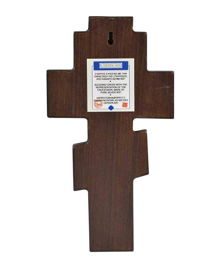 Saint Cross – Wooden Cross of Blessing with relief Crossing Performance — additional product image 3 from Christianity Art