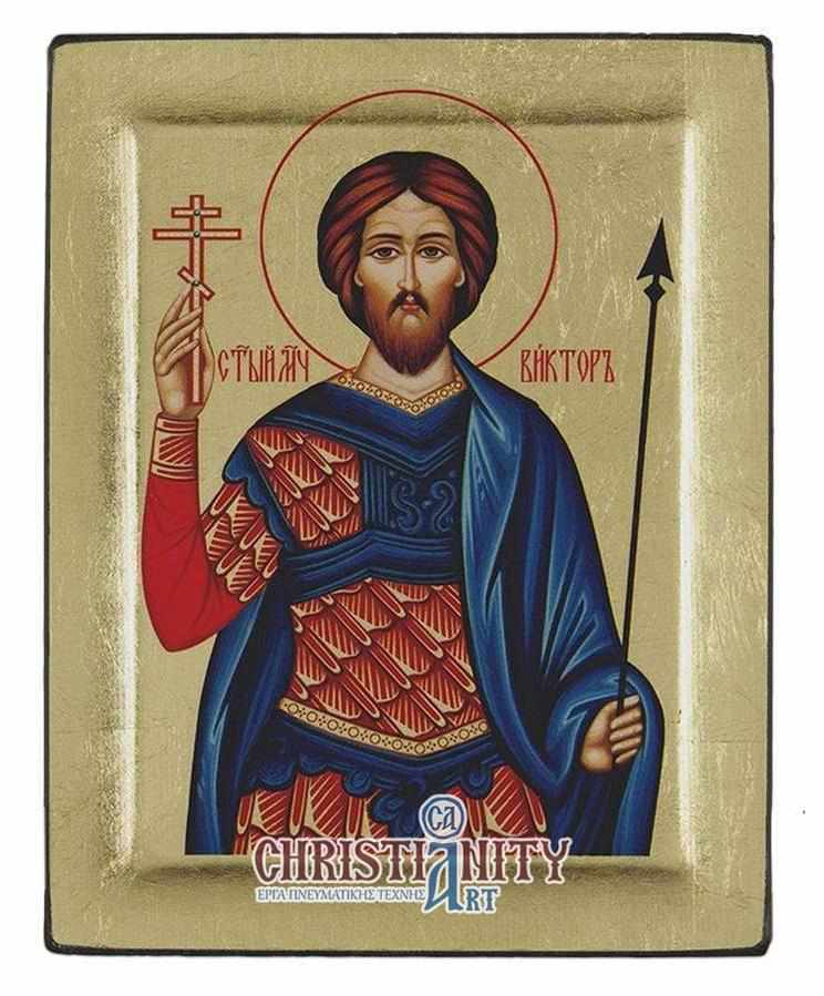 St Victor - Engraved wooden image on canvas with golden background - Mount Athos