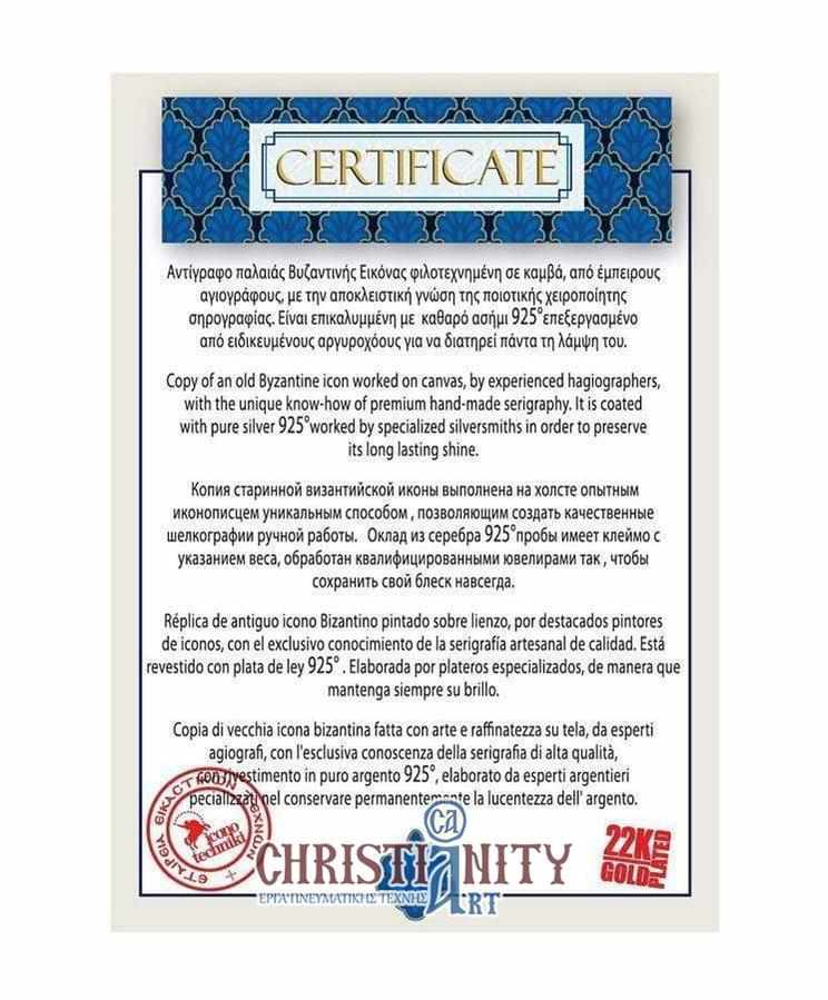 The Vineyard - Silver image in wood, locally gilded - Mount Athos — additional product image 4 from Christianity Art