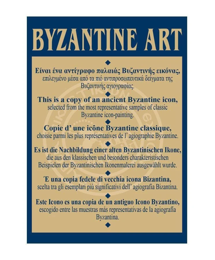 The Birth of Christ - Wooden Lithography Image with Gold Background — additional product image 7 from Christianity Art