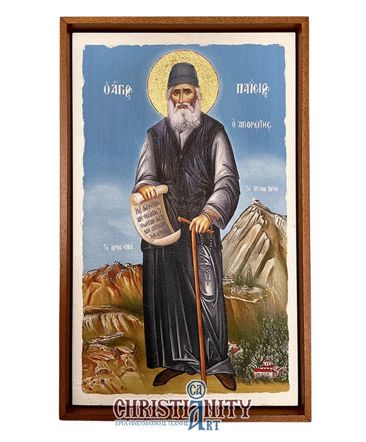 Saint Paisios - Collected image in limited number