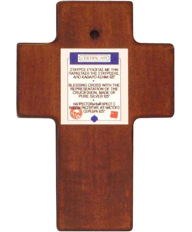 Holy Cross – Silver Cross of Blessing with a Representation of the Crucifixion of Jesus Christ — additional product image 3 from Christianity Art