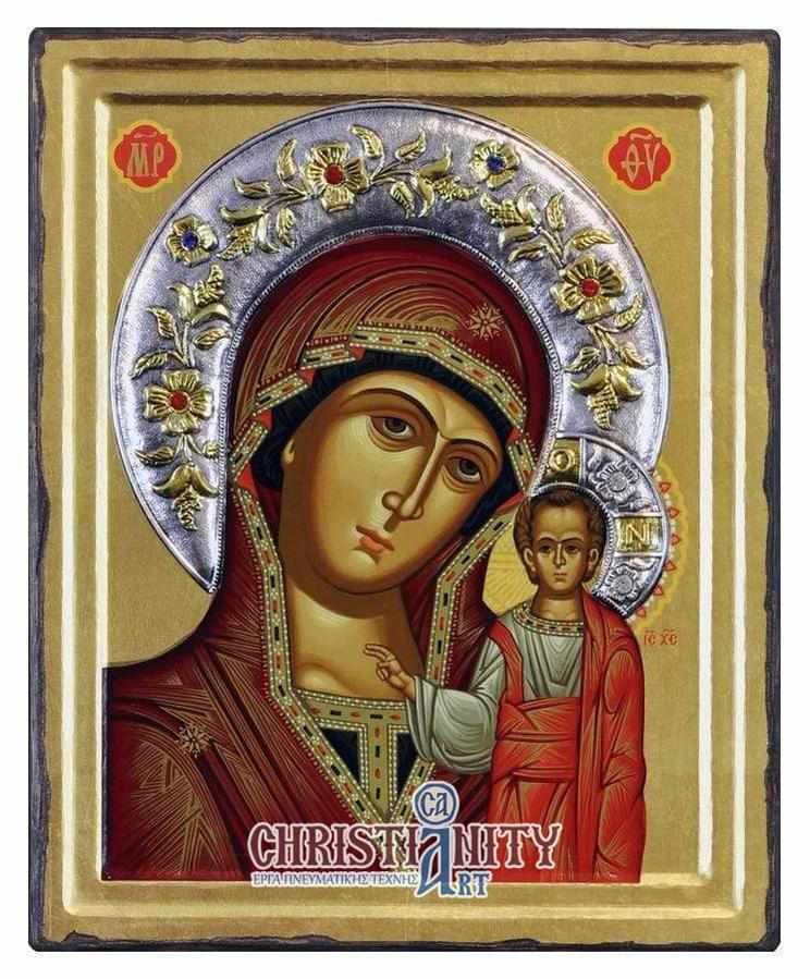 Our Lady of Kazan - Engraved wooden image with silver halo - Mount Athos