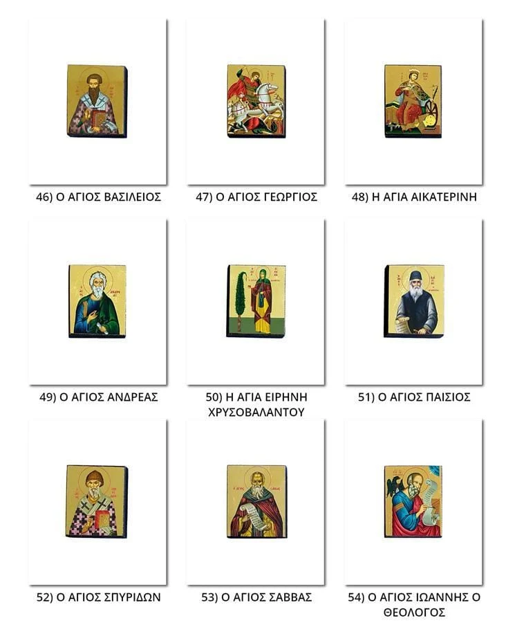 Gift set image 5x6cm, Cobosconi, Myrrh and talisman — additional product image 9 from Christianity Art