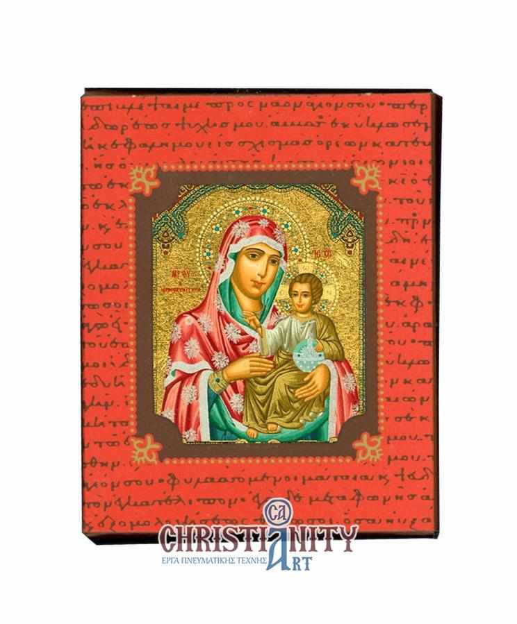 Virgin Mary Jerusalem - Magnetic image on wood - Mount Athos — additional product image 2 from Christianity Art