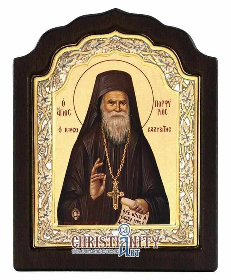 Saint Porphyrios - Silver image in wood, locally gold plated - Mount Athos
