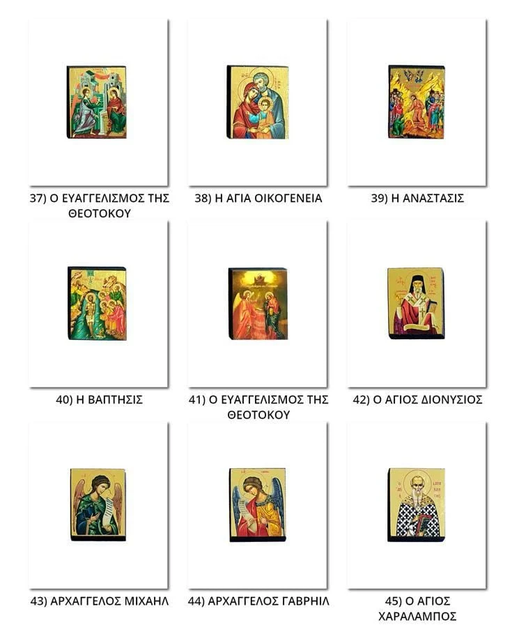Gift set image 5x6cm, Prayer Rope, Myrrh, amulet and Monastic incense — additional product image 8 from Christianity Art