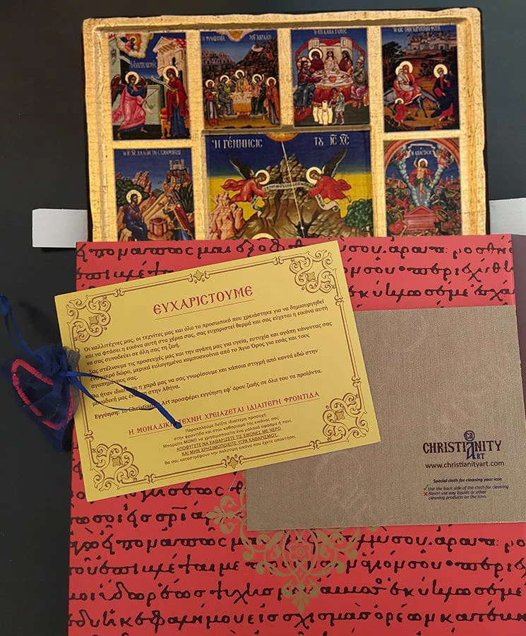 The Birth of Christ and Old and New Testament performances - Mount Athos — additional product image 3 from Christianity Art