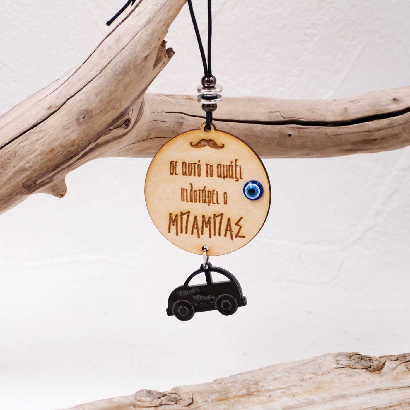 Good luck Car charm for Dad — Pendants & charms from Toolittle — additional view 4