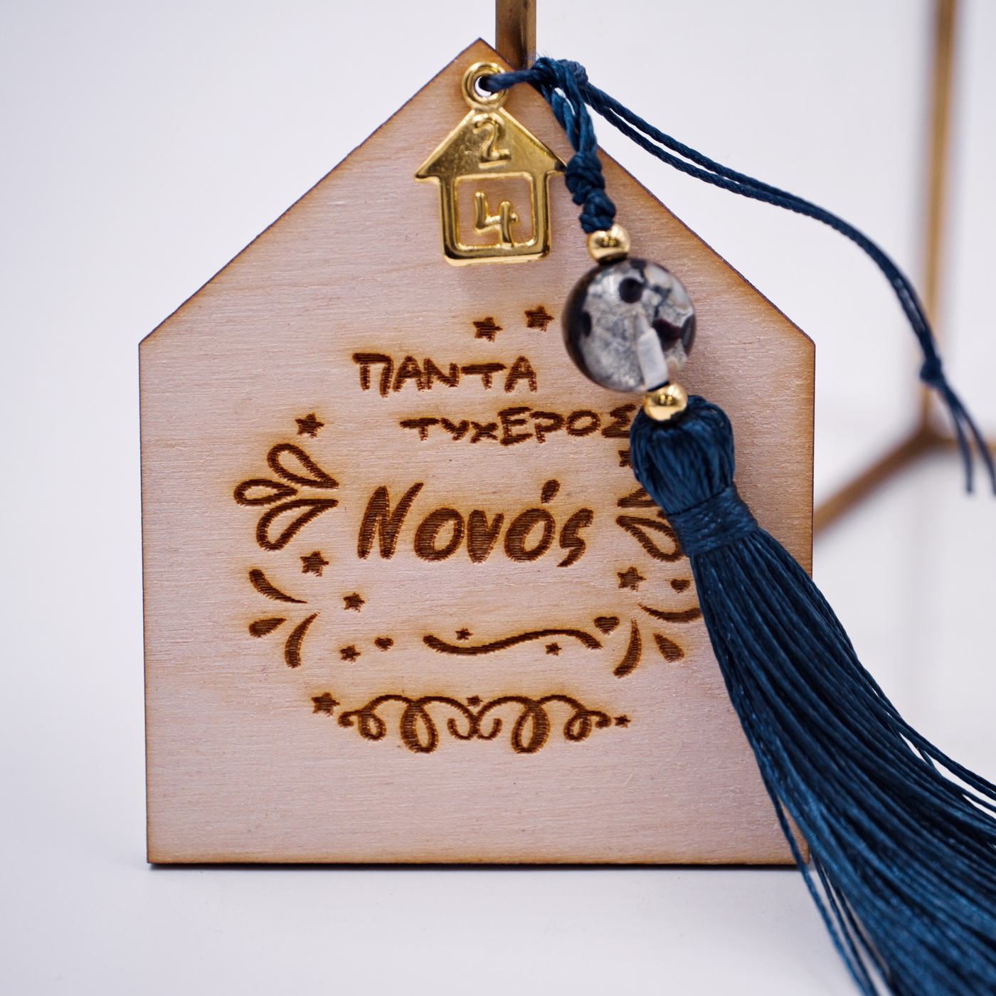 2026 Hanging Lucky Charm Dad/Grandpa/Uncle/Godfather — Pendants & charms from Toolittle — additional view 4