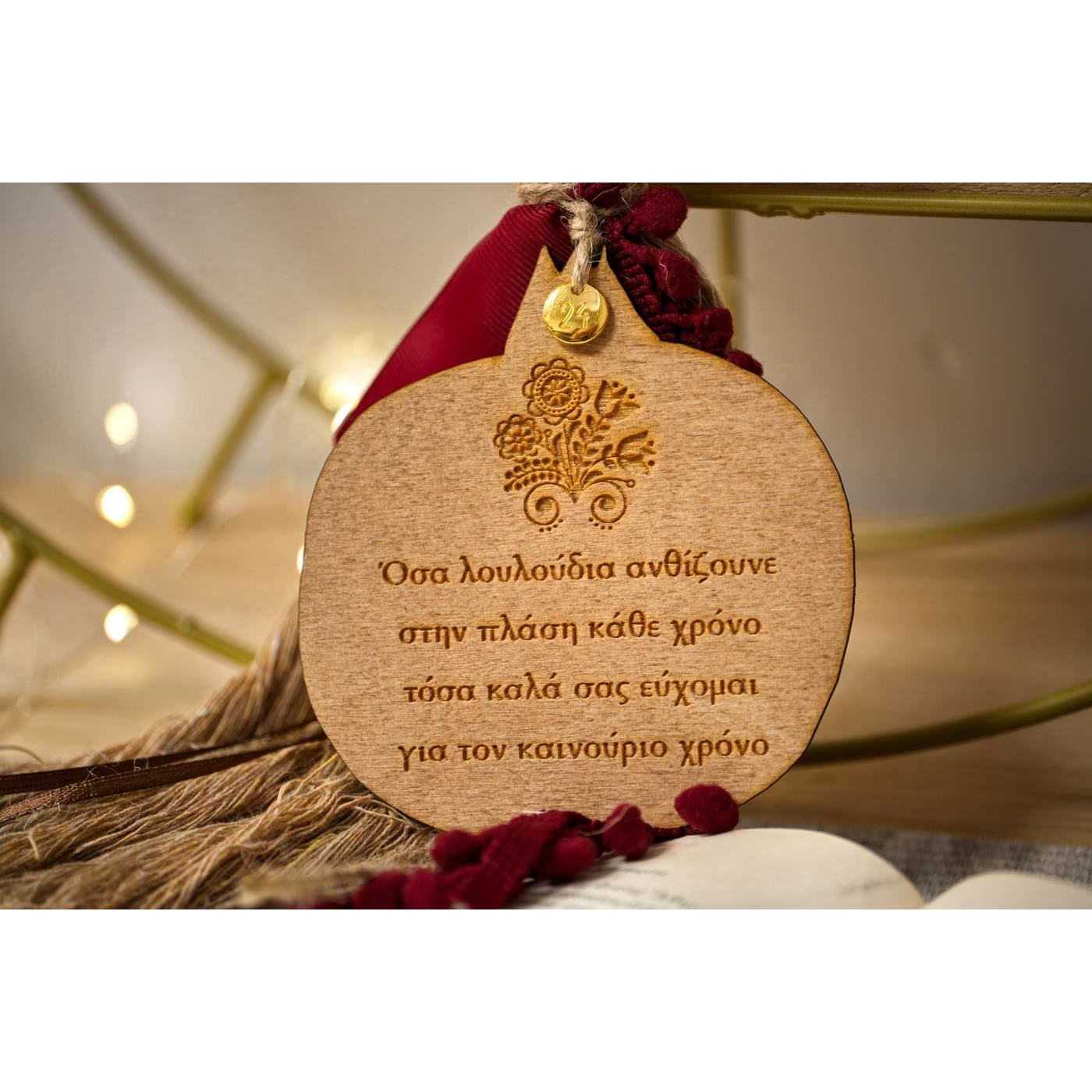 2026 Christmas Lucky Charm with Pomegranate — Pendants & charms from Toolittle — additional view 3