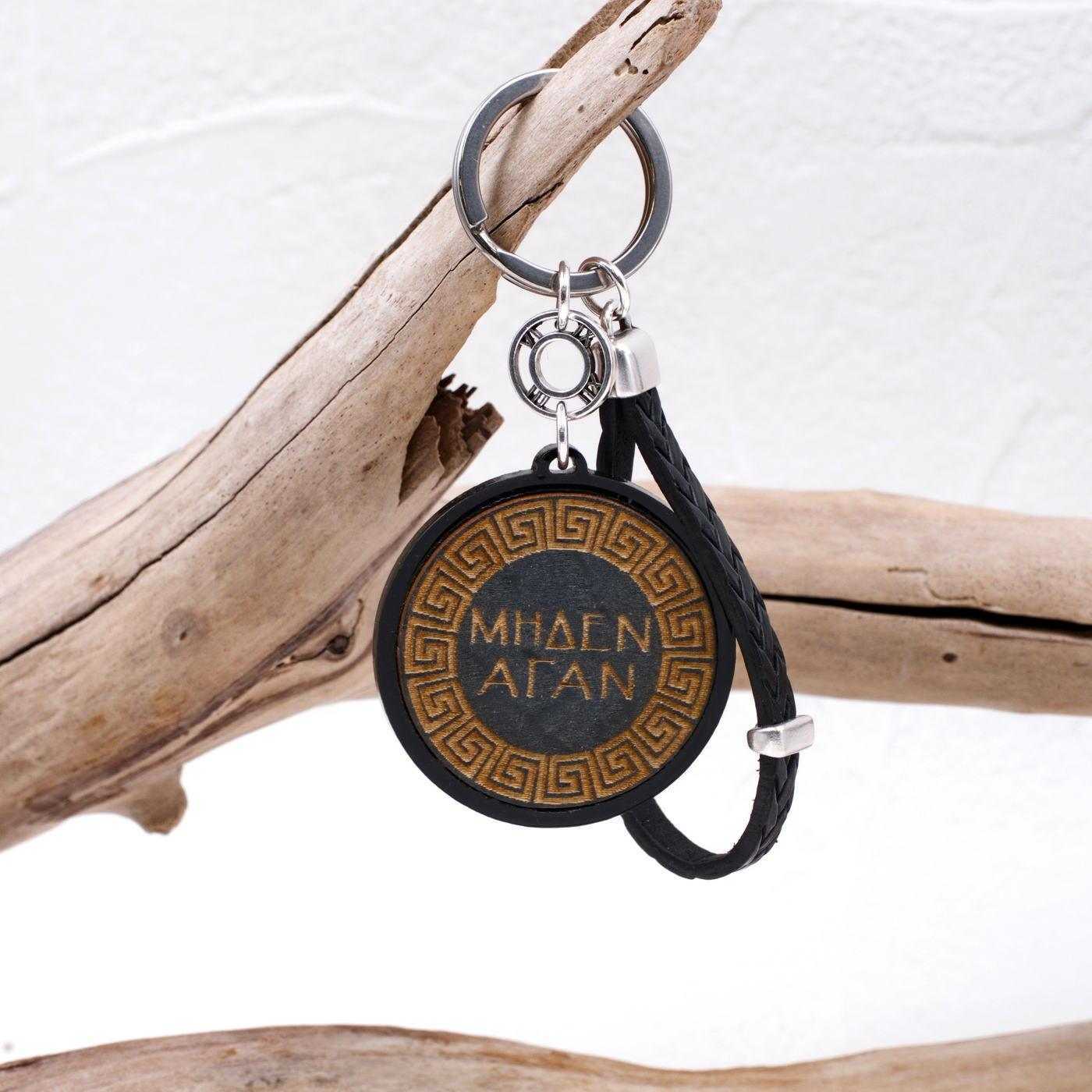 Men's Keychain made of Leather