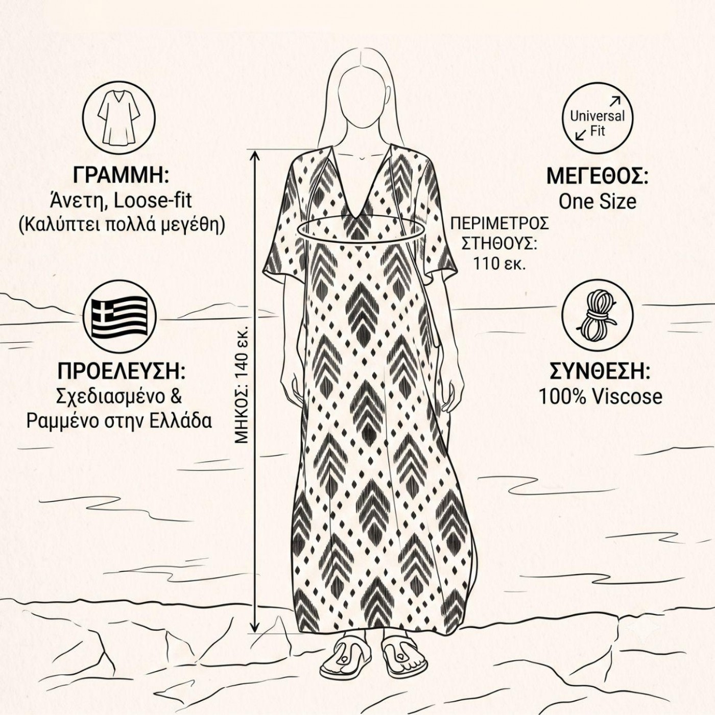 KOKKOSAMMOU Maxi caftan Samothraki — Dresses from Toolittle — additional view 4