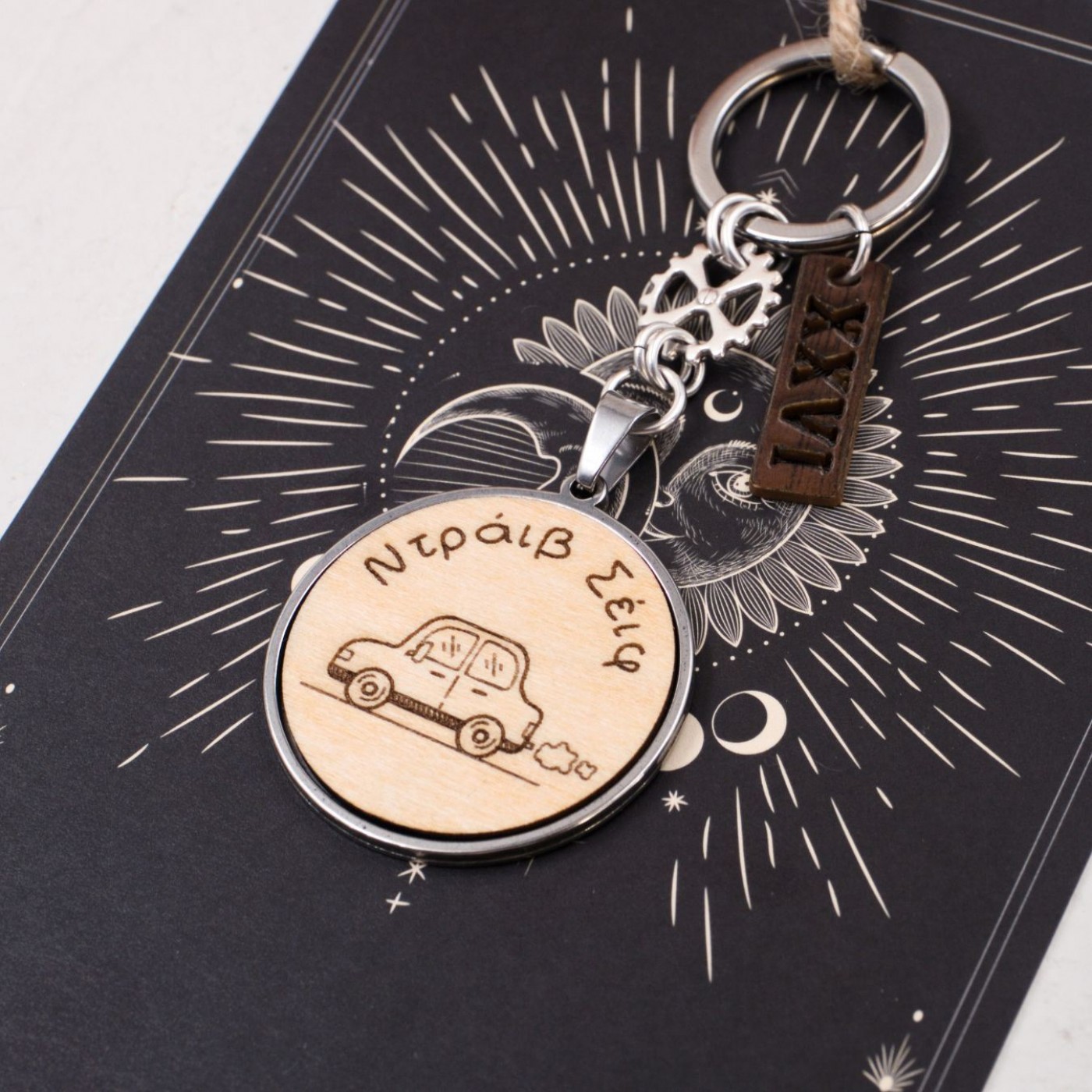 Men’s Lucky Keychain 2026 – “Drive Safe” — Pendants & charms from Toolittle — additional view 2