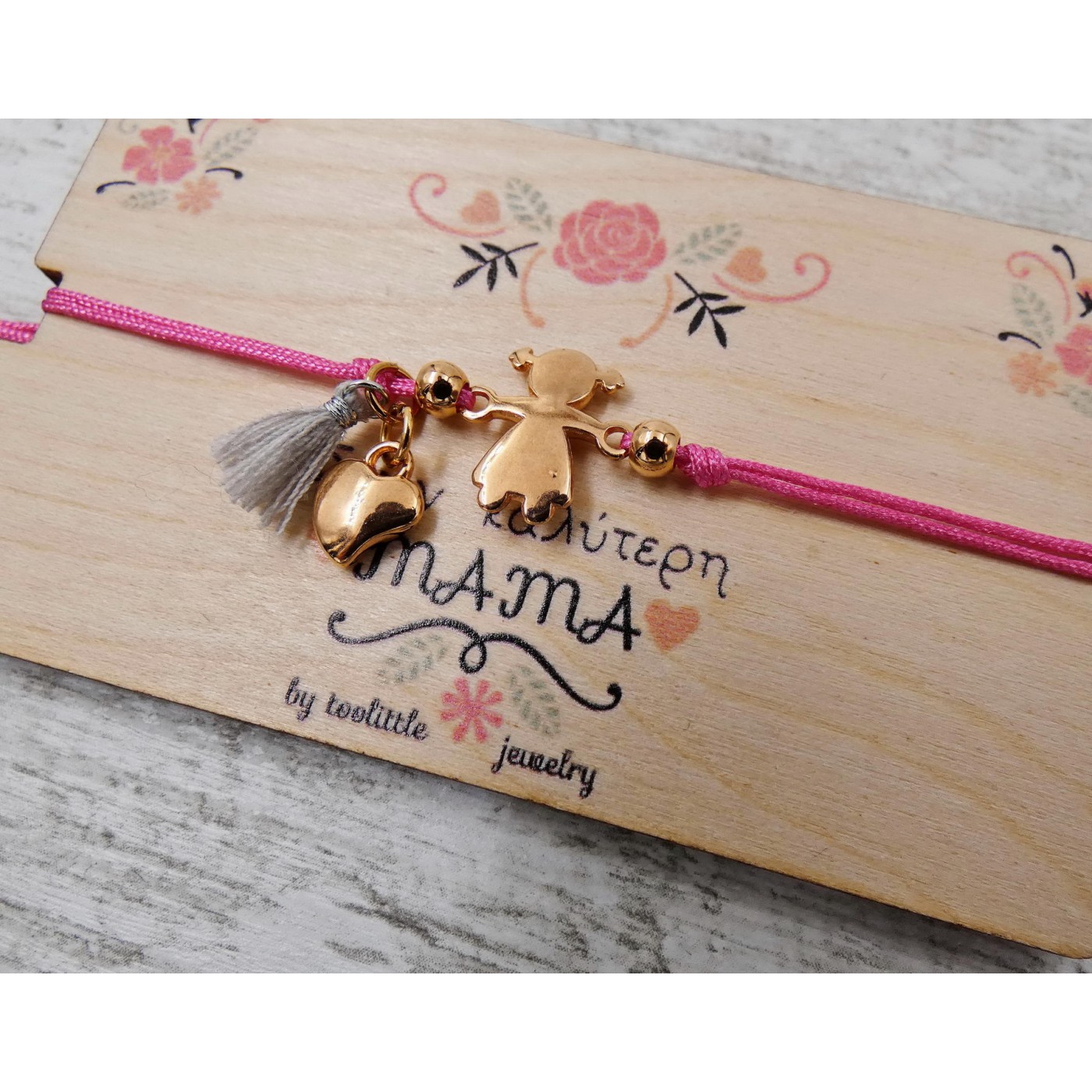 Best Mom Bracelet — Bracelets from Toolittle — additional view 3