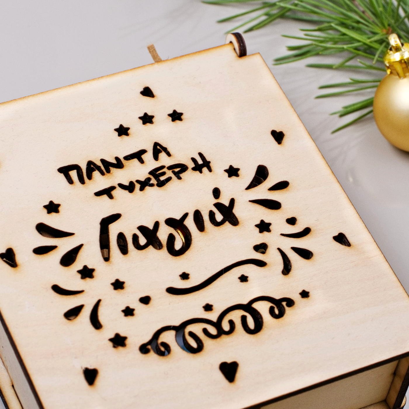 Mum/Grandma/Godmother/Teacher Lucky Box with Key-ring — Pendants & charms from Toolittle — additional view 5