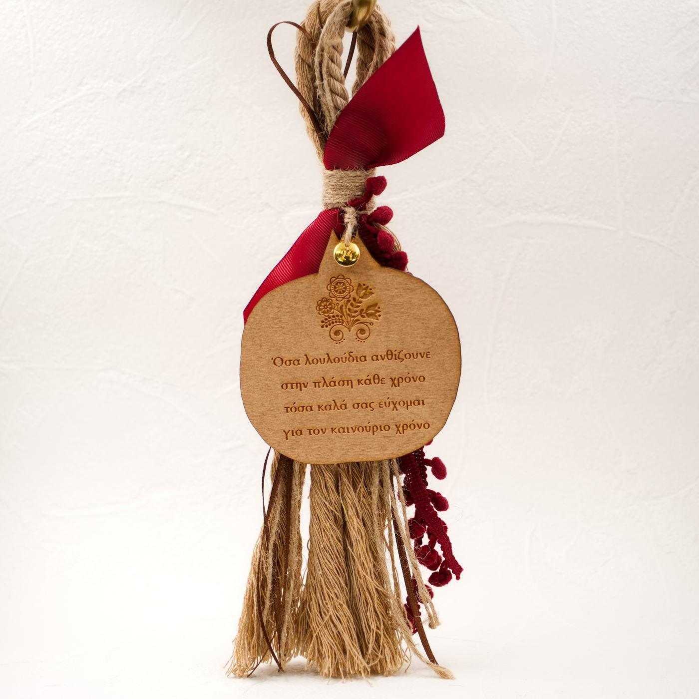 2026 Christmas Lucky Charm with Pomegranate — Pendants & charms from Toolittle — additional view 2