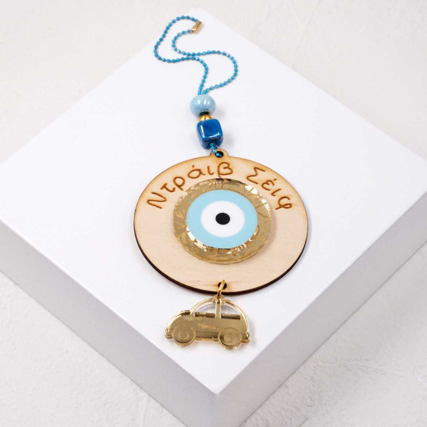 Drive Safe Good luck Car charm for Women — Pendants & charms from Toolittle — additional view 3