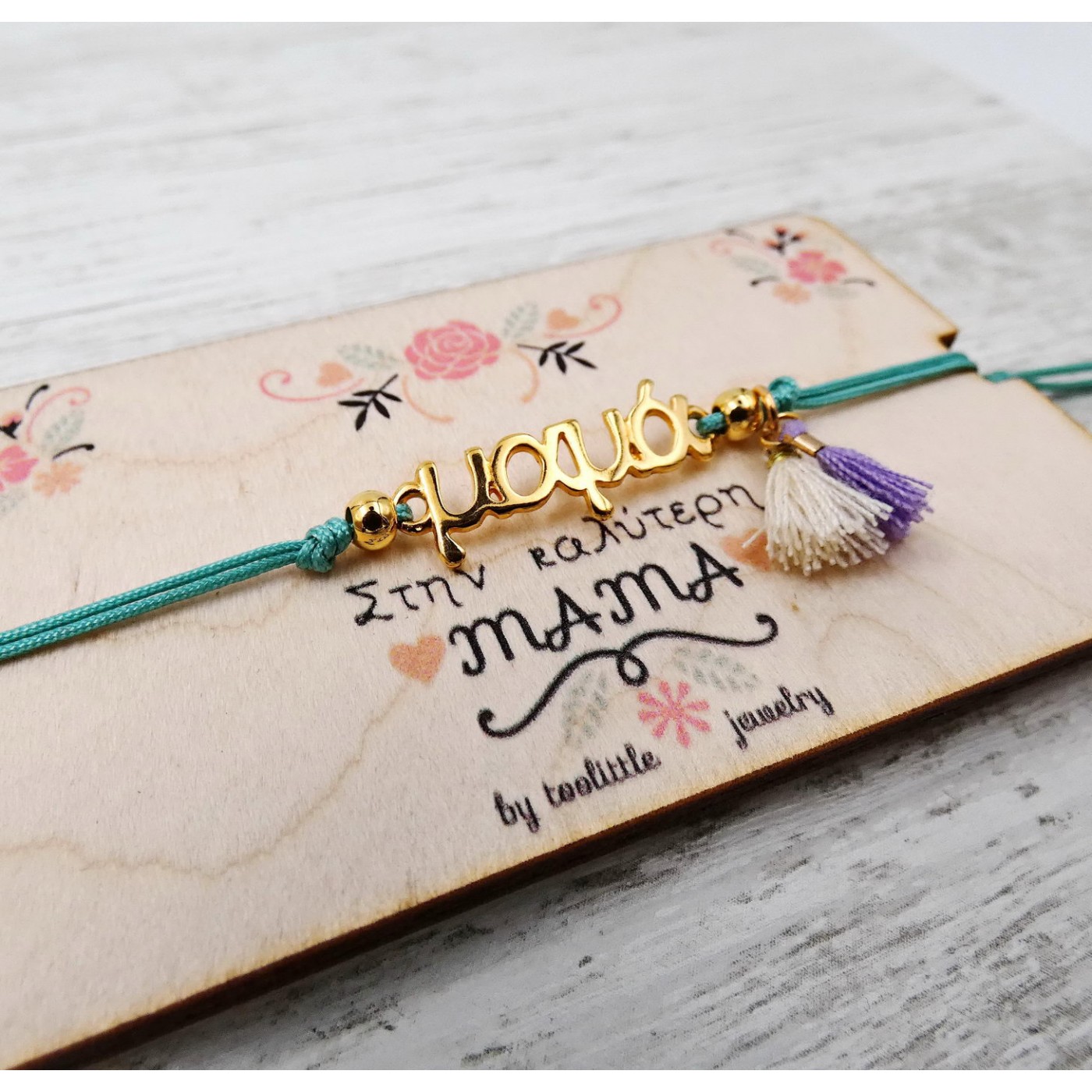 Best Mom Bracelet — Bracelets from Toolittle — additional view 4