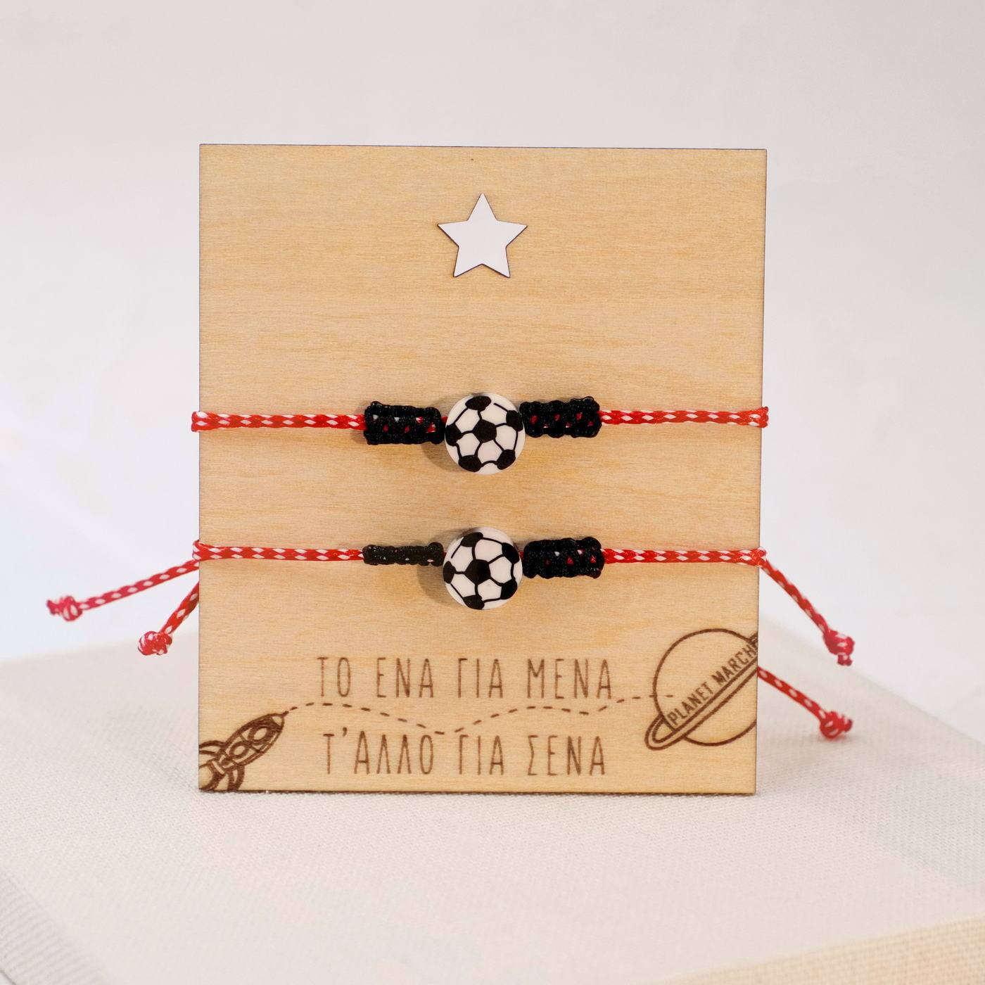 Martis Ball Bracelet Set for Dad & Son — Bracelets from Toolittle — additional view 3