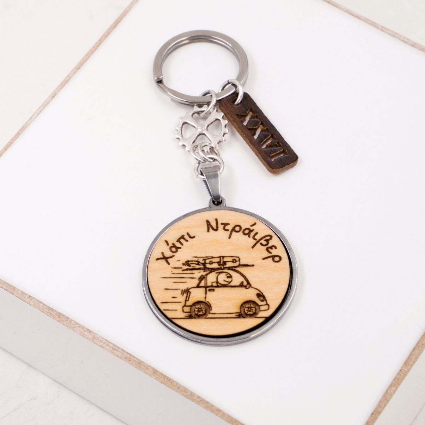 Men’s Lucky Keychain 2026 – “Happy Driver” — Pendants & charms from Toolittle — additional view 5