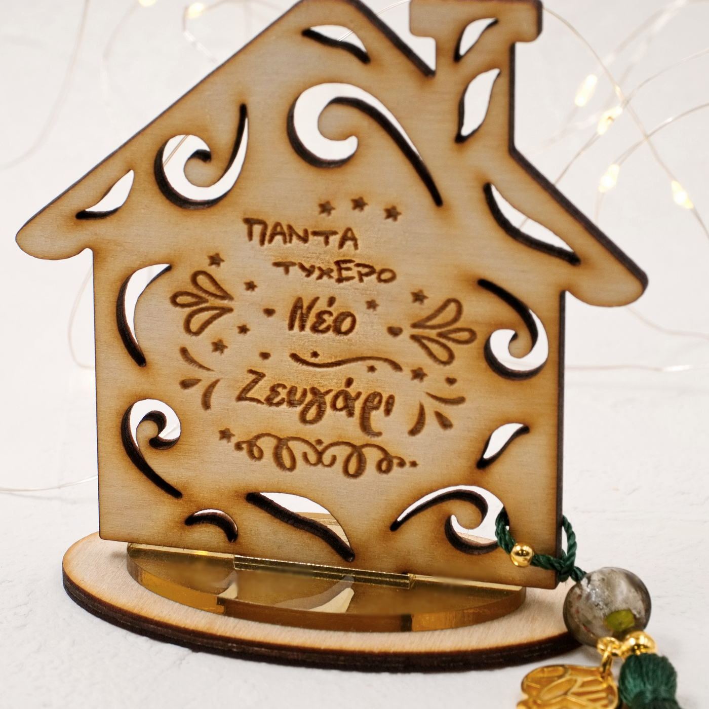 Wooden Wish Home Lucky Charm for Couples — Pendants & charms from Toolittle — additional view 8
