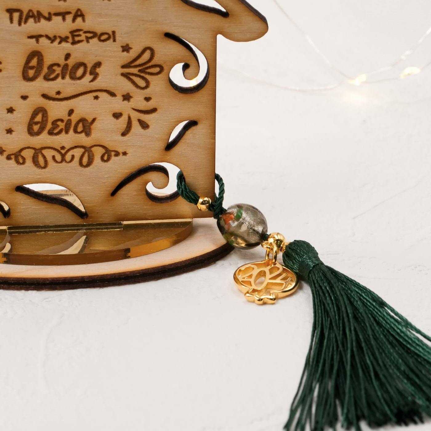 Wooden Wish Home Lucky Charm — Pendants & charms from Toolittle — additional view 2