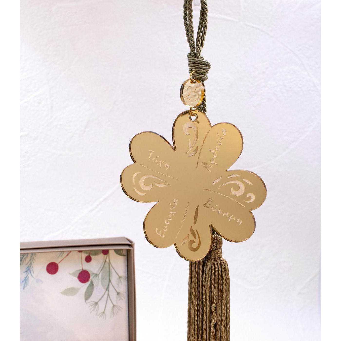 2026 Golden Four-Leaf Clover Lucky Charm — Pendants & charms from Toolittle — additional view 3