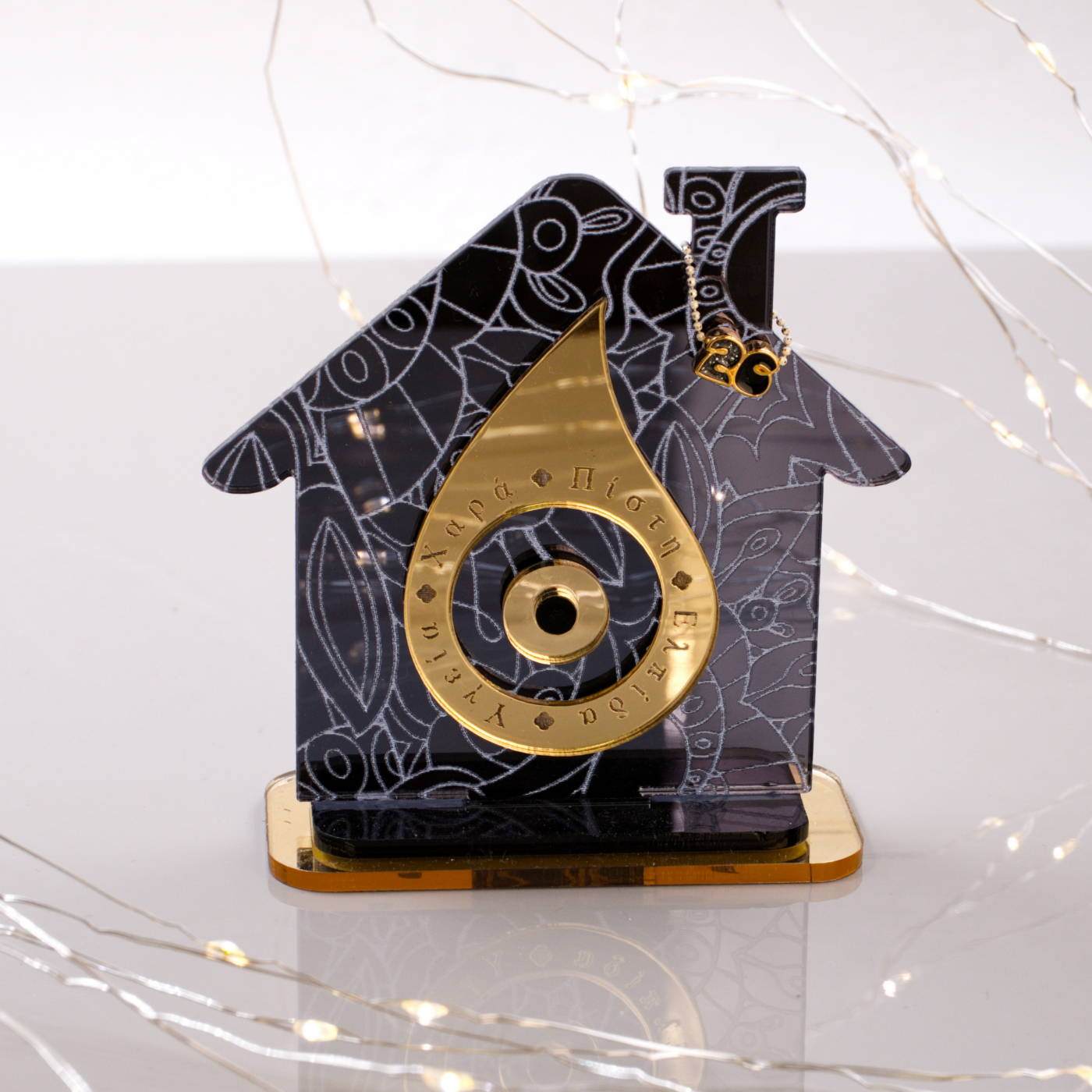 Tabletop 2026 Lucky Charm: House with Eye & Mandala