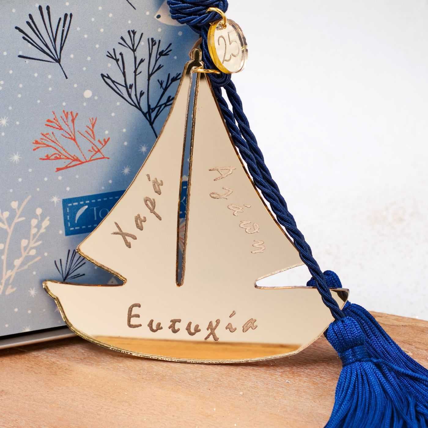 2026 Golden Boat Lucky Charm — Pendants & charms from Toolittle — additional view 2