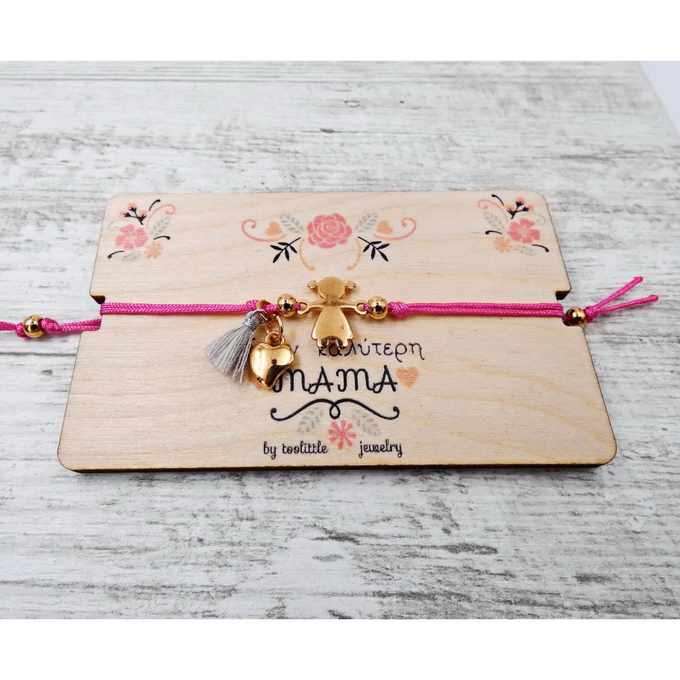 Best Mom Bracelet — Bracelets from Toolittle — additional view 2
