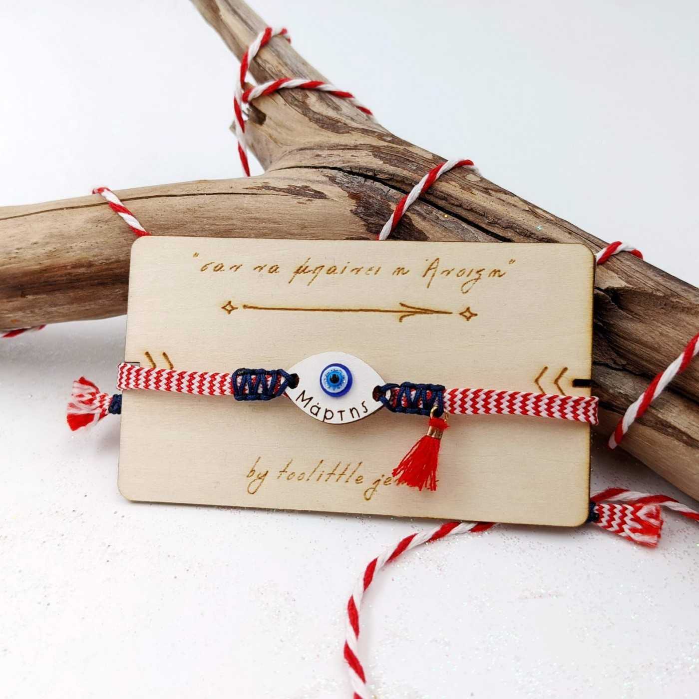 Men's Martis bracelet — Bracelets from Toolittle — additional view 4