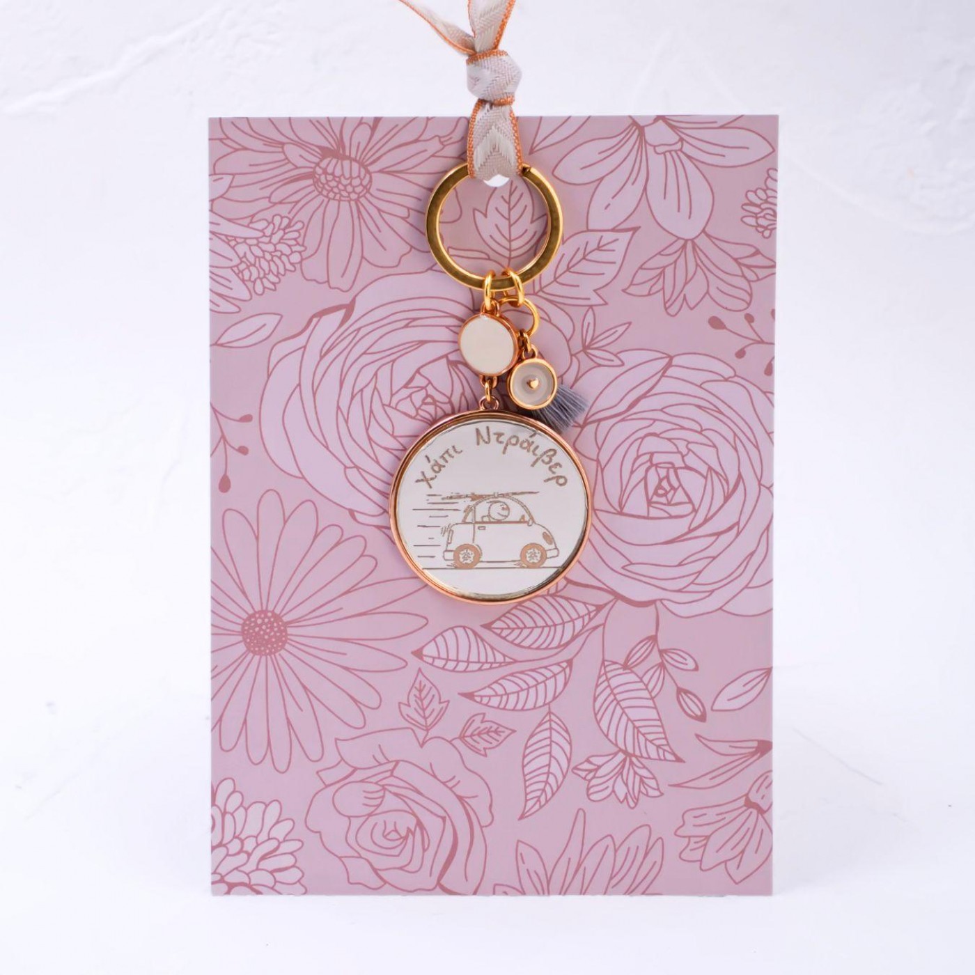Women’s Keychain – “Happy Driver” — Pendants & charms from Toolittle — additional view 2