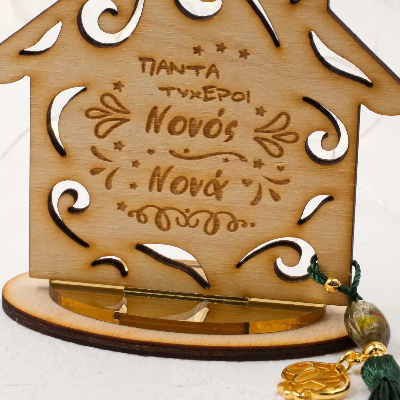 Wooden Wish Home Lucky Charm — Pendants & charms from Toolittle — additional view 5