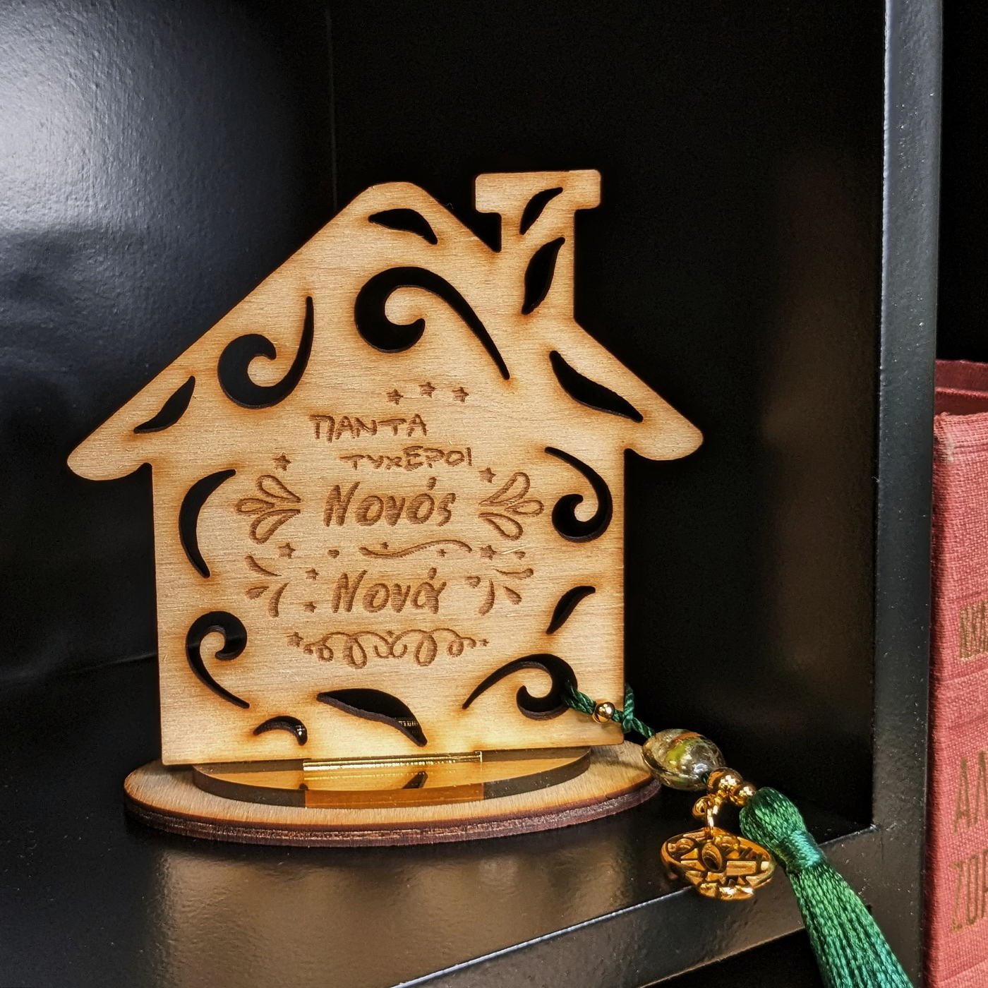 Wooden Wish Home Lucky Charm for Couples — Pendants & charms from Toolittle — additional view 9