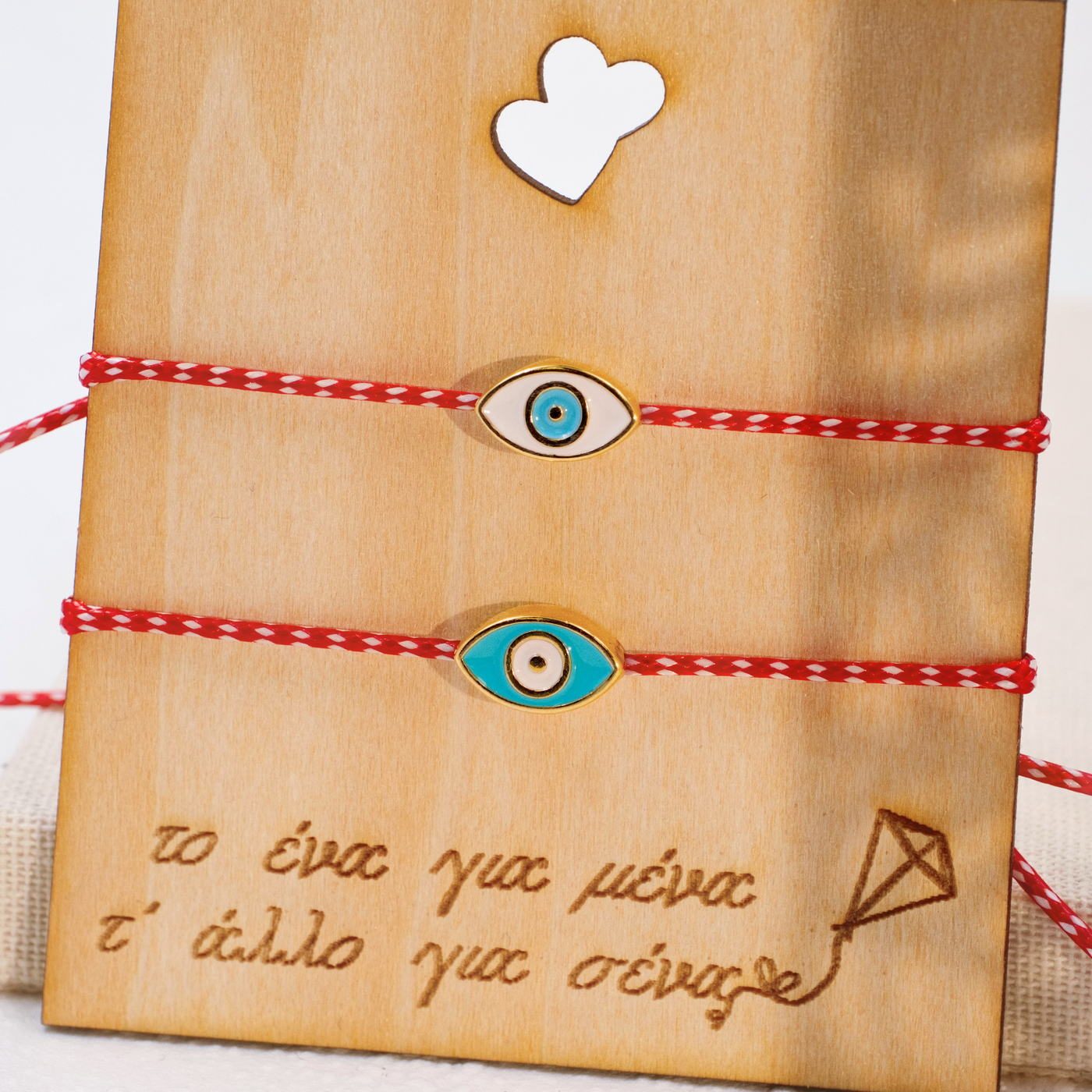 Evil Eye Martakia Set of 2 for Friends