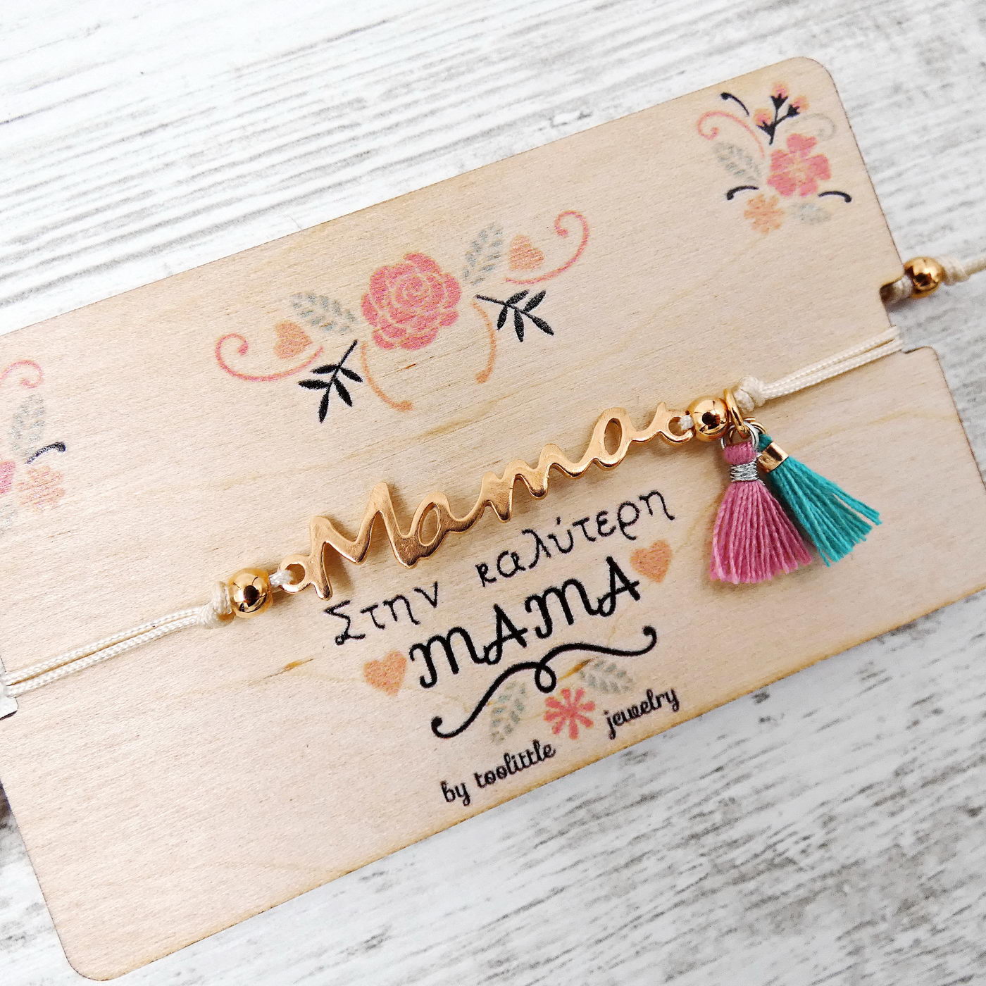 Best Mom Bracelet — Bracelets from Toolittle — additional view 3