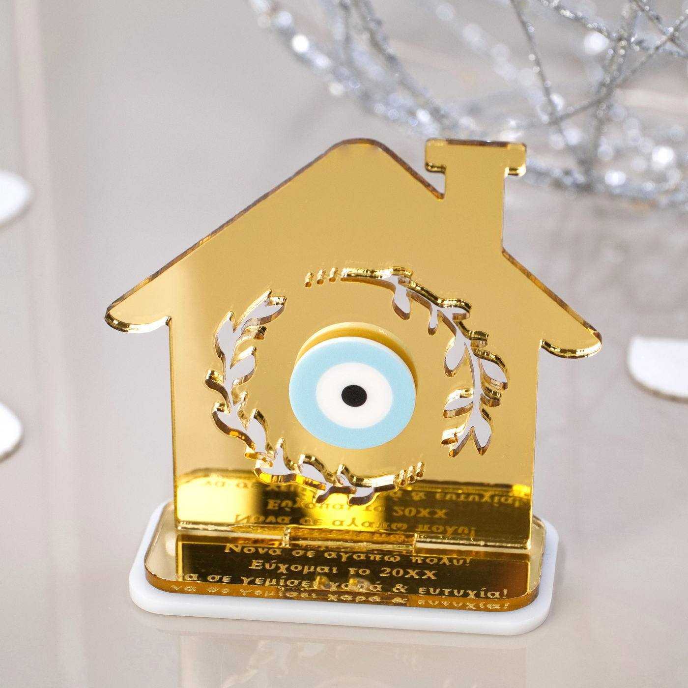 Evil Eye House Personalized Lucky Charm