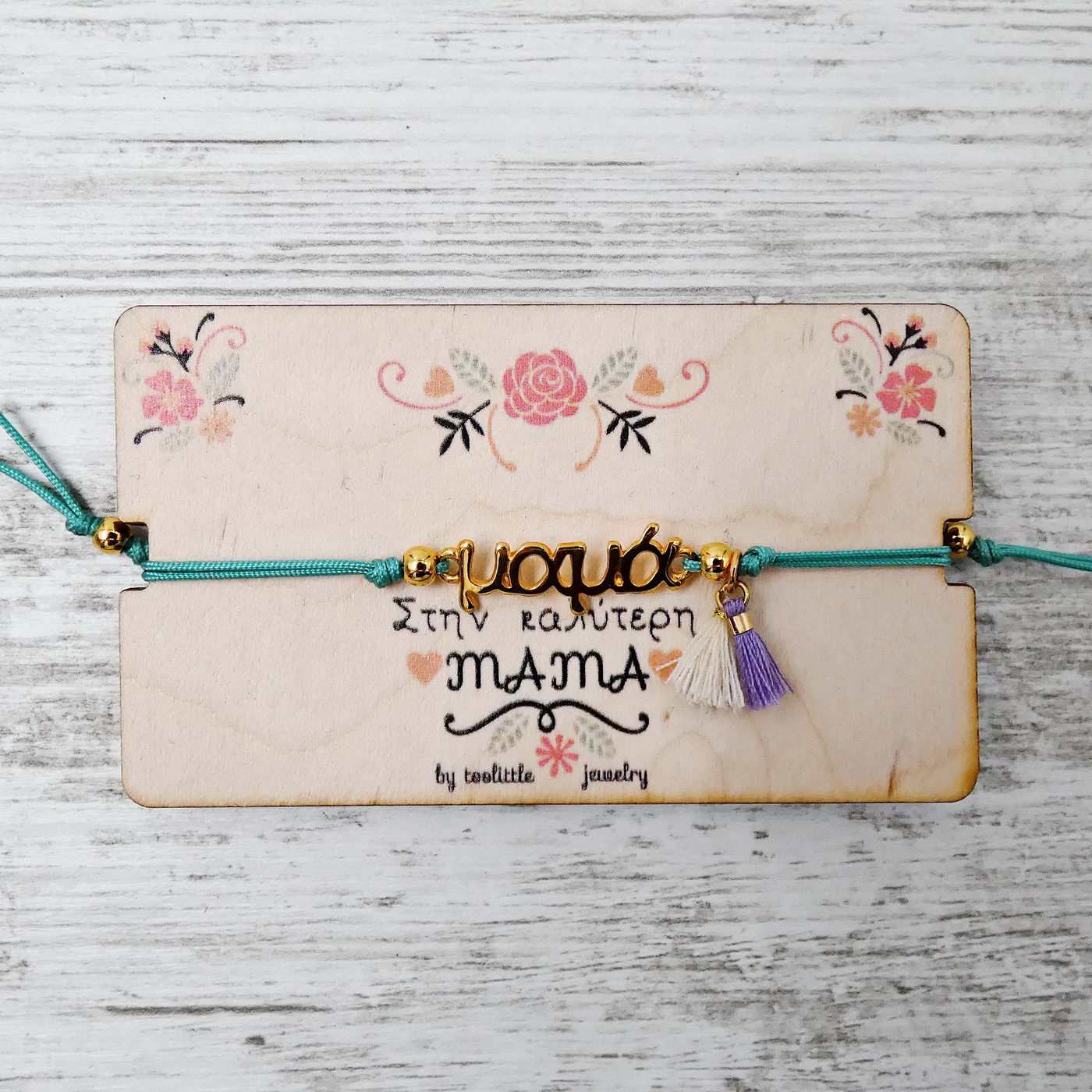 Best Mom Bracelet — Bracelets from Toolittle — additional view 3